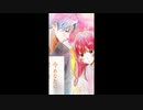 【 #Shorts  】恋色　もさを。／ありす【 #歌ってみた 】
