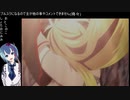 あるちちないちちの【テイルズオブエクシリア2】初見プレイその7