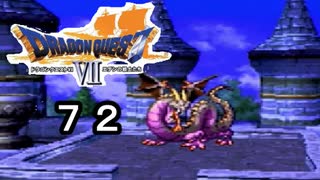 【ドラゴンクエストVII　エデンの戦士たち】厨二心が騒ぎ出す闇のドラゴンpart72