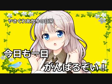 【VOICEROID劇場】回転寿司店女将の1日だぞい！