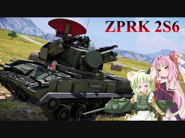 【WarThunder】惑星戦線異状なしPart20～対戦車対空砲？～