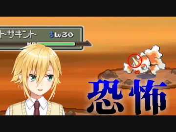 モブトレーナーに自慢のポケモン達を半壊させられる 卯月コウ【ポケットモンスター プラチナ】