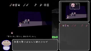 【RTA】きのこぬん - 全実績解除 34:43 Part2/2
