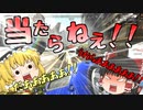 【Apex Legends】神エイム炸裂！？弾がなくてもボコボコに、、（ゆっくり実況）