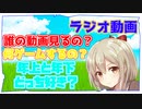 妹はゲーム実況者誰が好き？フォトナ以外で何のゲームするの？「FORTNITE」「フォートナイト」「ラジオトーク」「カワボ女子」