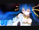【ランス03リーザス陥落 実況プレイpart1】自業自得なんだよなぁ…