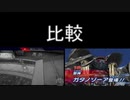 ホモと見る邪神