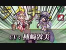 新♥エフィアルヒーローズ その20/予感編【ゆっくり実況】