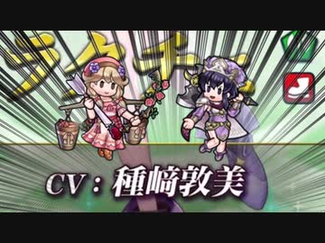 新♥エフィアルヒーローズ その20/予感編【ゆっくり実況】