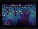 【実況】かまいたちの夜2 監獄島のわらべ唄 #13
