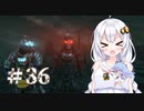 ［Dead Space3］あかりのLast Survival＃36［VOICEROID実況］