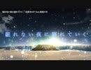 【ニコカラ】眠れない夜に溺れていく【offvocal】