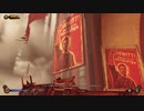 【ゆっくり実況】BioShock Infinite【18泊目】