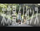 【かせぎちゃん】未来景イノセンス 踊ってみた