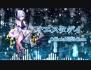 【No.7】イエスタデイ/Official髭男dism【NEUTRINOカバー】