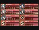犯人はこの中にいる！ 離 難しい【城プロRE ☆4改以下イベユニ】