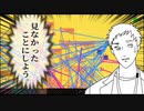 第815位：芸術的なプログラミングコードに震える本職プログラマー社築