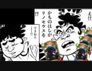 【 シャドバ 】過去こんなにもリノセウスを華麗に使いこなす男がいただろうか…いや、いないはずだ。【 Shadowverse シャドウバース 】