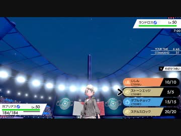 バカだけどランクバトルでマスターランク目指す Part1 ポケモン剣盾 ニコニコ動画