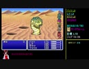 【FF5 GBA】ケチンボ霊夢のゲーム日記 #11 ～槍投げ？いえいえ剣投げです～【ゆっくり実況】