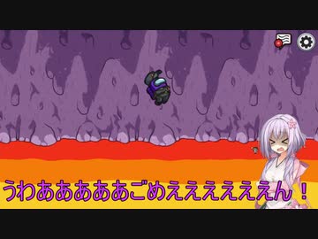 わちゃりてぃを求めるamong us10！