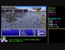 【FF5 GBA】ケチンボ霊夢のゲーム日記 #13 ～防衛装置～【ゆっくり実況】