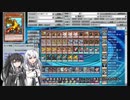 ＜新制限＞LL鉄獣マッチ対決集