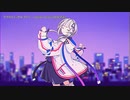 【ニコカラ】プラスティック・レイディ【onvocal】