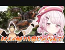 【にじレジ(株)】チャイカに魅力で負ける椎名唯華【にじさんじ切り抜き】