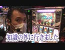 HEAVENS DOOR　第352話(4/4)