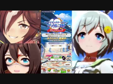 【ウマ娘】おっさんトレーナーはヴァルゴ杯で優勝したい【グレードリーグ・ラウンド１】