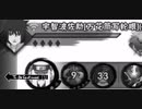 【Naruto】うちはサスケ(しゃりんがん)
