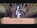 【ヴィジュアルボイスドラマ】第2話『魔術師マーリンと無限の記憶庫 ～アカシック・レコード～／世界の記憶』【異世界恋愛ファンタジー／ボイスコミック】
