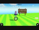 生首ペダル【はじめてゲームプログラミング】