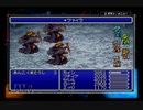 清き心を！アドバンス版ファイナルファンタジーⅣ実況プレイpart29.5
