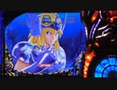 聖闘士星矢海皇覚醒 設定１ ５０万G企画 据えイヤ３２