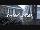 snow star ft. 東北きりたん【オリジナル曲】