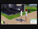 ⌘プレイアーカイブ⌘ The SIMS 4 2nd lap その2