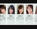 【マジでかわいいAV女優】かわいいは正義！！ガチで可愛いセクシー女優15選