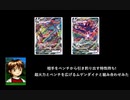 イーブイヒーローズクロニクル!ブラッキーVMAX!!