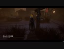 Dead by Daylight の思い出782【ナース - 2021/07/10】