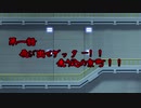 戦え！ボイロゲッターチーム！