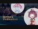 きりたんのラーメンタイマーポケモンバトルPart3（エムリット）
