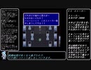 【FF5Randomizer】LvUp&JLvUPでランダム封印 Part13【ダブルランダム】