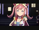 【ウマ娘】UNLIMITED IMPACT　アグネスデジタルver　全パート歌唱