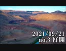 ショートサーキット出張版読み上げ動画7087