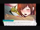 【実況】ノブヲをプロデュース！ part2