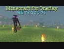毎日マインクラフト - Day590 壁の中の丘の整地完了！