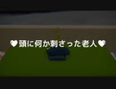 unkoに導かれしもの　wattam　その２　声あり