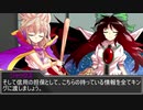 友人達が挑む、ダブルクロス3rd 「Masquerade orchestra」Part6